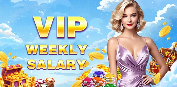 Holiday Event Bonus